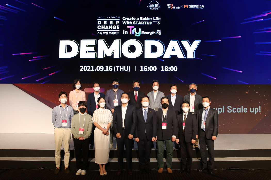 데모데이 이미지