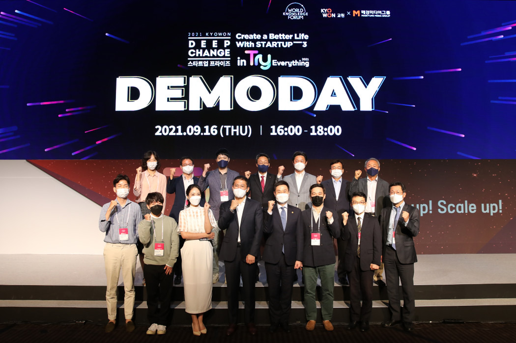 데모데이 이미지