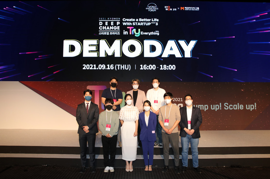 데모데이 이미지