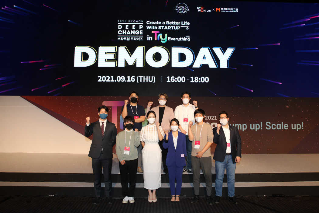 데모데이 이미지